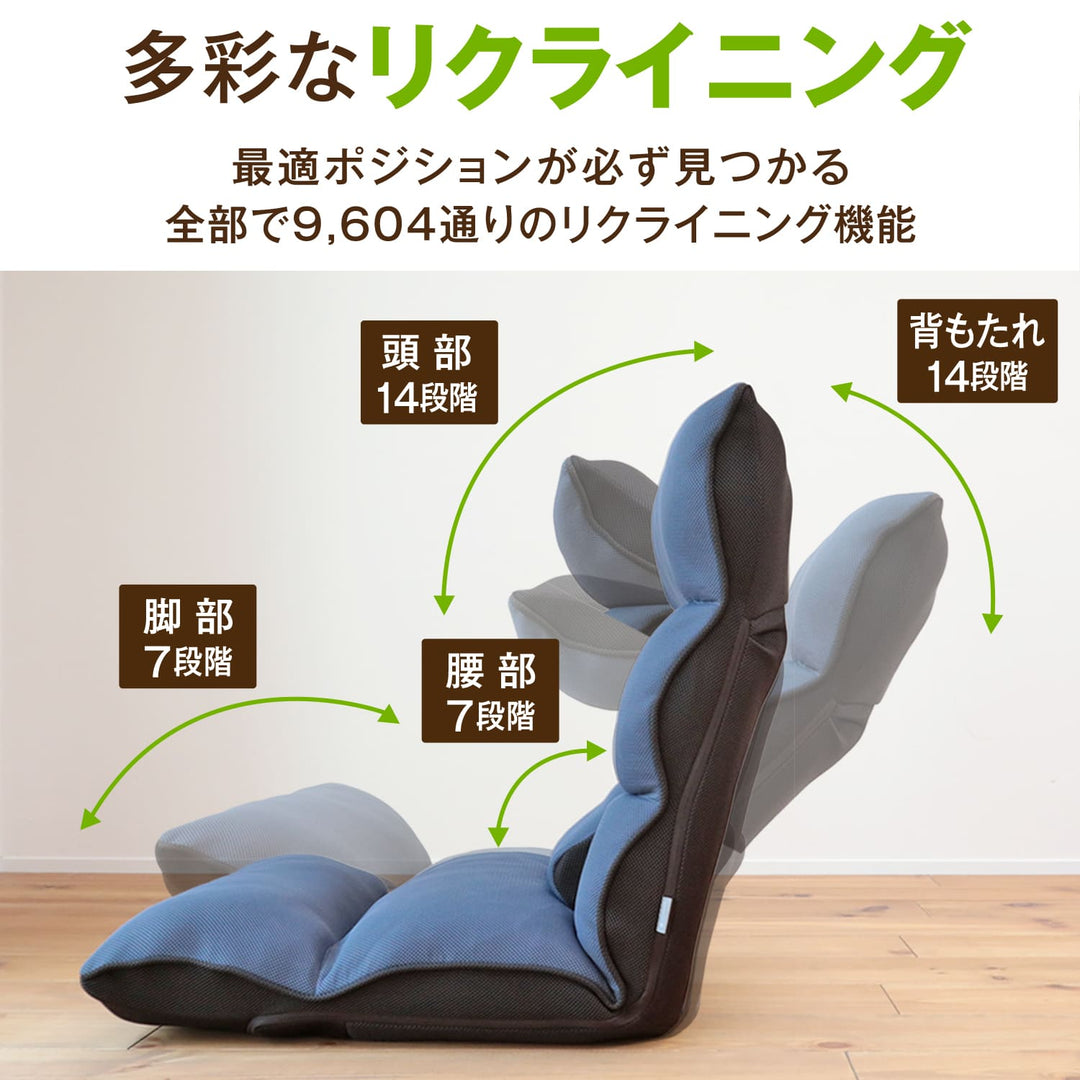 腰の神様がくれた座椅子 Basic