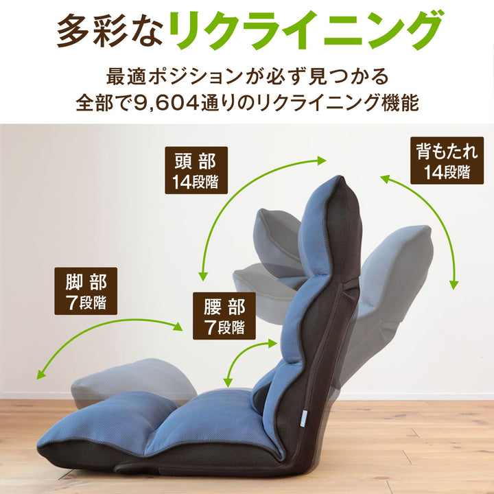 腰の神様がくれた座椅子 Basic