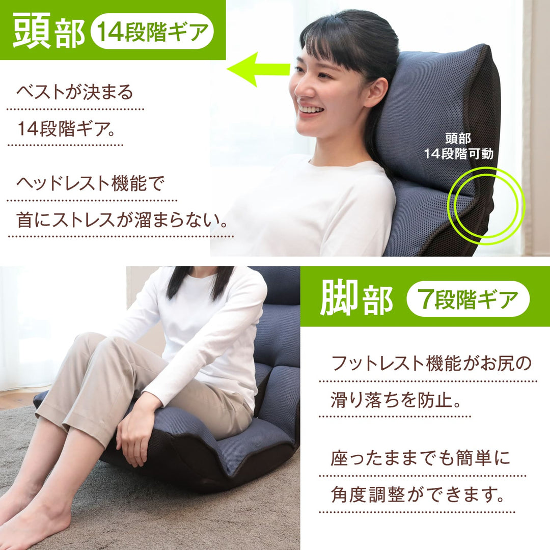 腰の神様がくれた座椅子 Basic