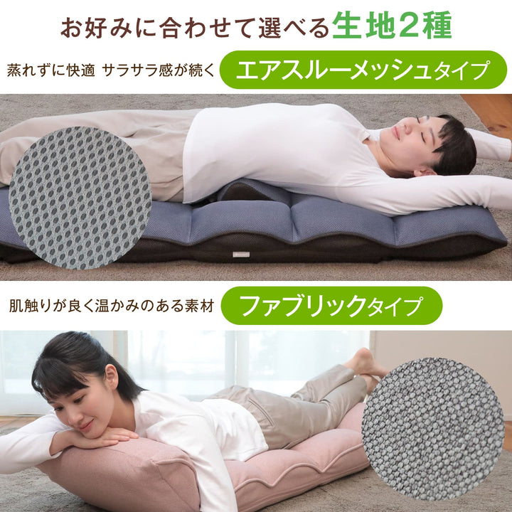 腰の神様がくれた座椅子 Basic