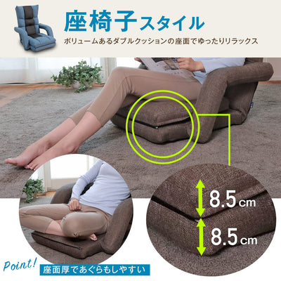 腰の神様がくれた座椅子 【第9弾】 くつろぎ広がる3WAYタイプ