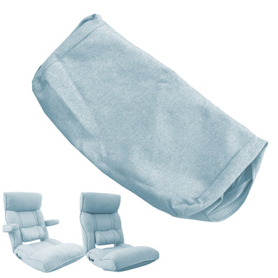 腰の神様がくれた座椅子 Plus カバー