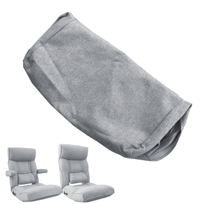 腰の神様がくれた座椅子 Plus カバー