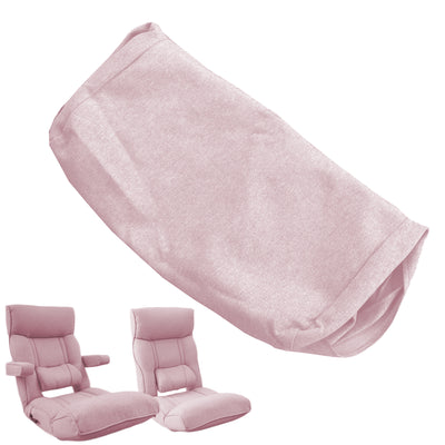 腰の神様がくれた座椅子 Plus カバー