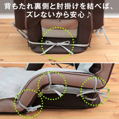 腰の神様がくれた座椅子 専用カバー【第3弾対応】