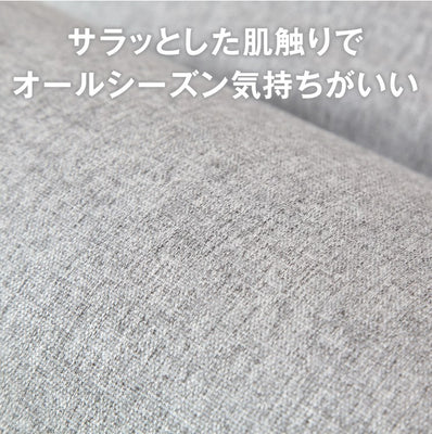 腰の神様がくれた座椅子 専用カバー【第3弾対応】