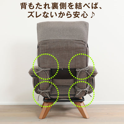 腰の神様がくれた中座椅子 専用カバー【第6弾対応】