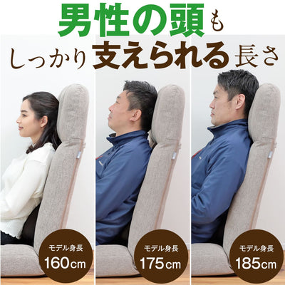 【在庫限り】腰の神様がくれた座椅子【第7弾】スーパーハイバックタイプ
