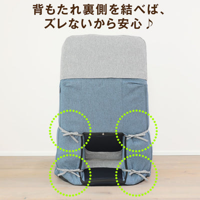 【在庫限り】腰の神様がくれた座椅子 専用カバー【第7弾対応】