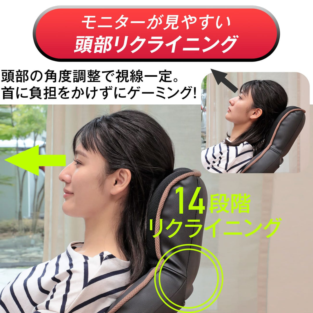 腰の神様がくれたゲーミング座椅子【第8弾】