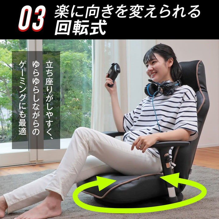 腰の神様がくれたゲーミング座椅子【第8弾】