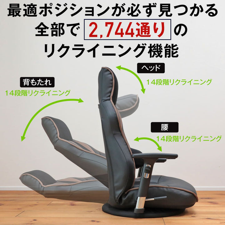 腰の神様がくれたゲーミング座椅子【第8弾】