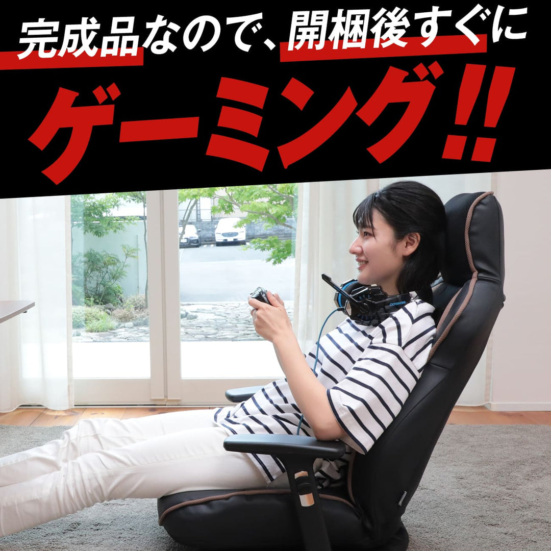 腰の神様がくれたゲーミング座椅子【第8弾】