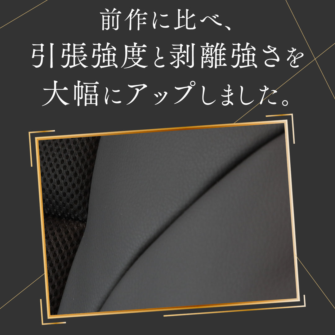 大切な人に贈りたくなる座椅子 「GRANFORT(グランフォート)」