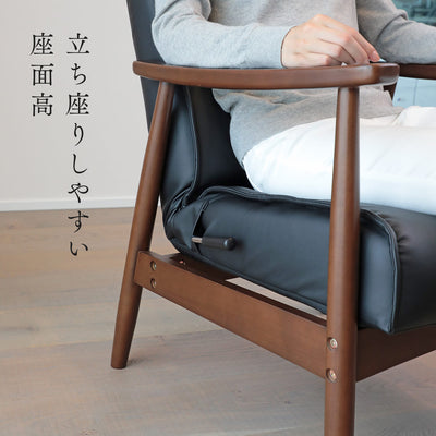 大切な人に贈りたくなるパーソナルチェア「GRANFORT+(グランフォートプラス)」