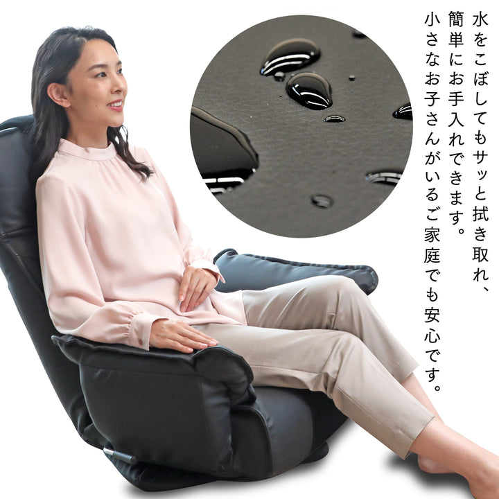 大切な人に贈りたくなる座椅子 「GRANFORT(グランフォート)」