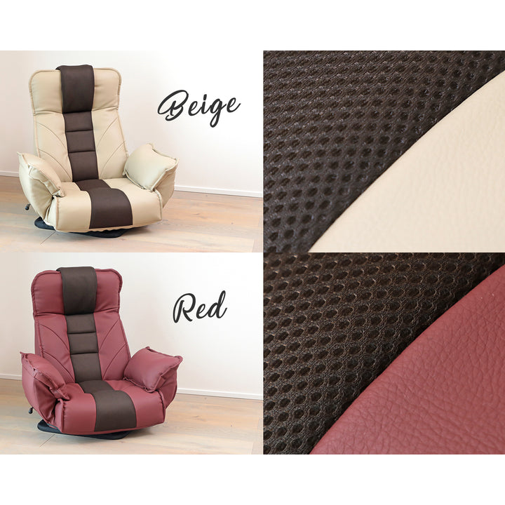 大切な人に贈りたくなる座椅子 「GRANFORT(グランフォート)」