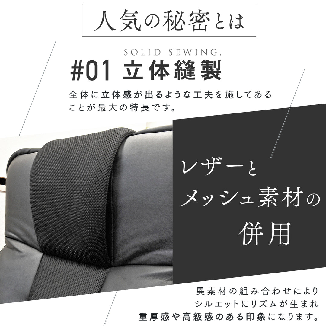 大切な人に贈りたくなる座椅子 「GRANFORT(グランフォート)」