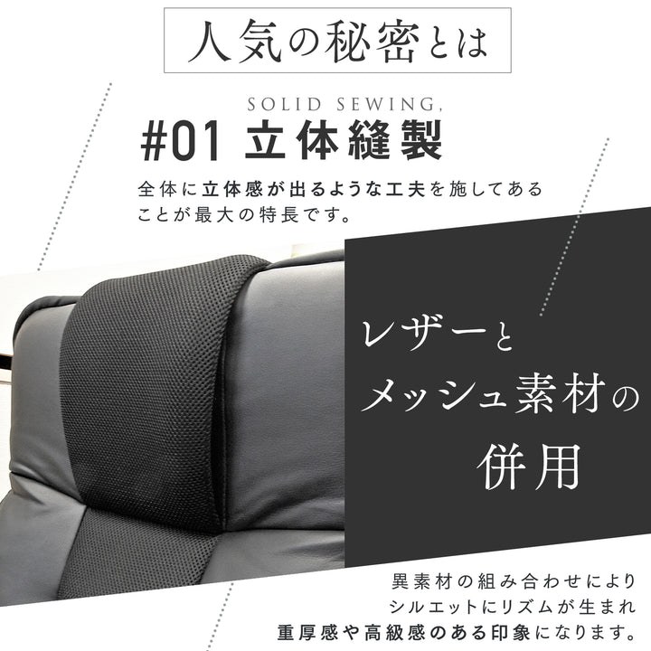 大切な人に贈りたくなる座椅子 「GRANFORT(グランフォート)」