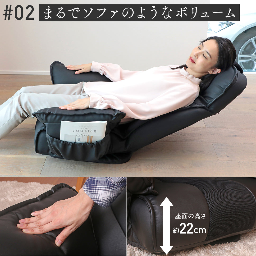 大切な人に贈りたくなる座椅子 「GRANFORT(グランフォート)」