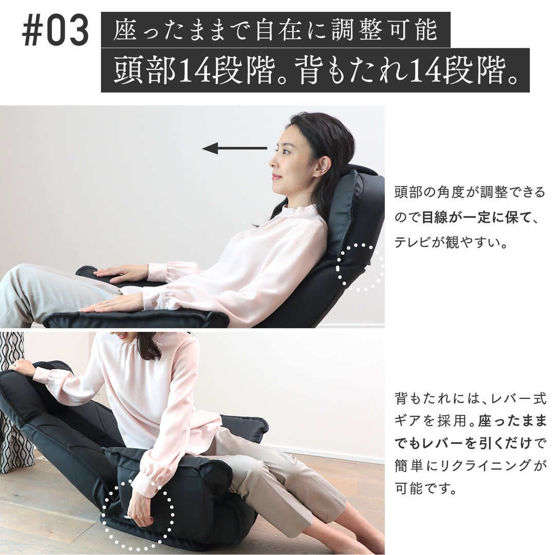 大切な人に贈りたくなる座椅子 「GRANFORT(グランフォート)」