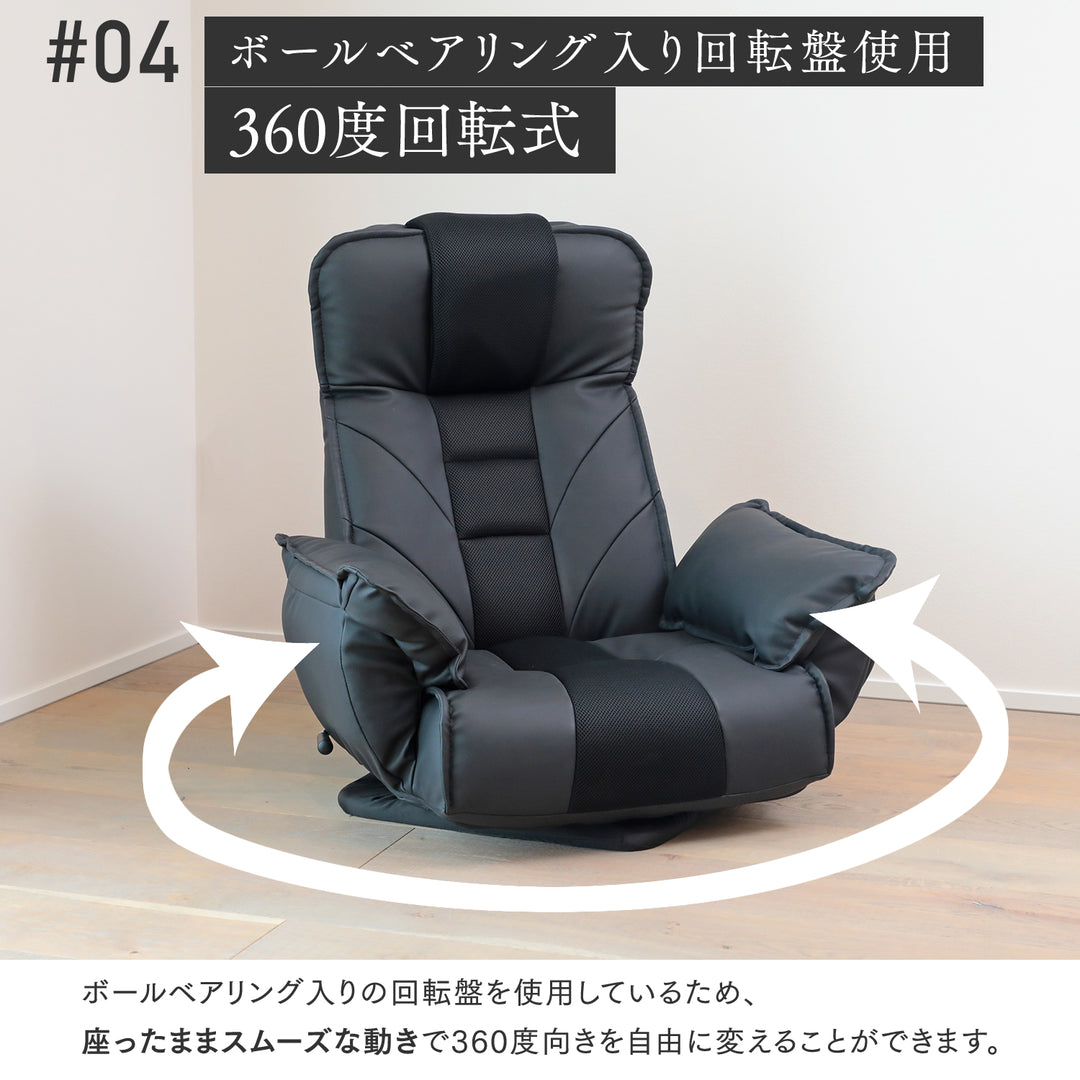 大切な人に贈りたくなる座椅子 「GRANFORT(グランフォート)」