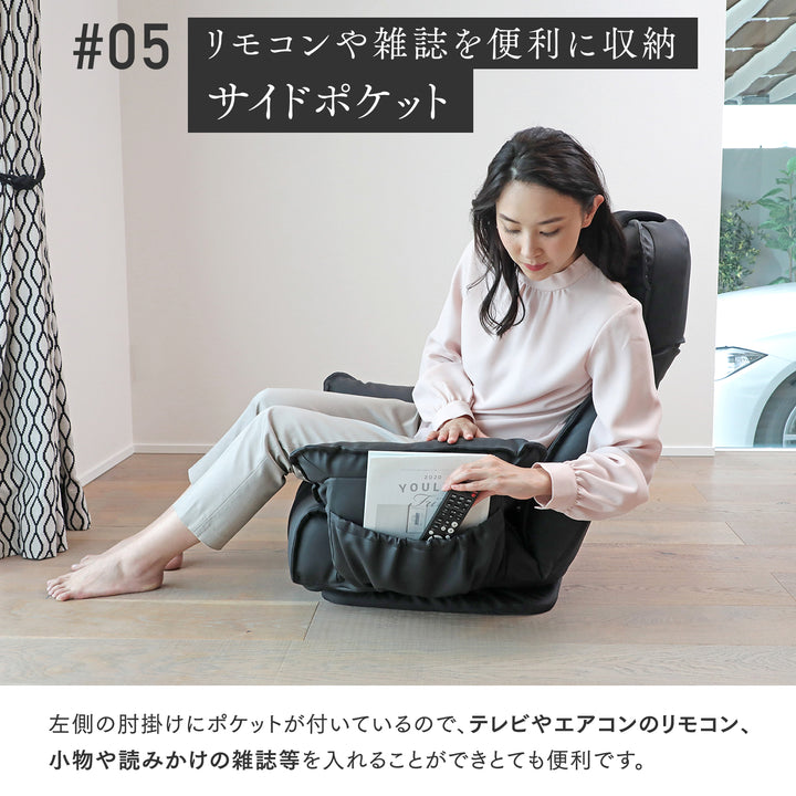 大切な人に贈りたくなる座椅子 「GRANFORT(グランフォート)」