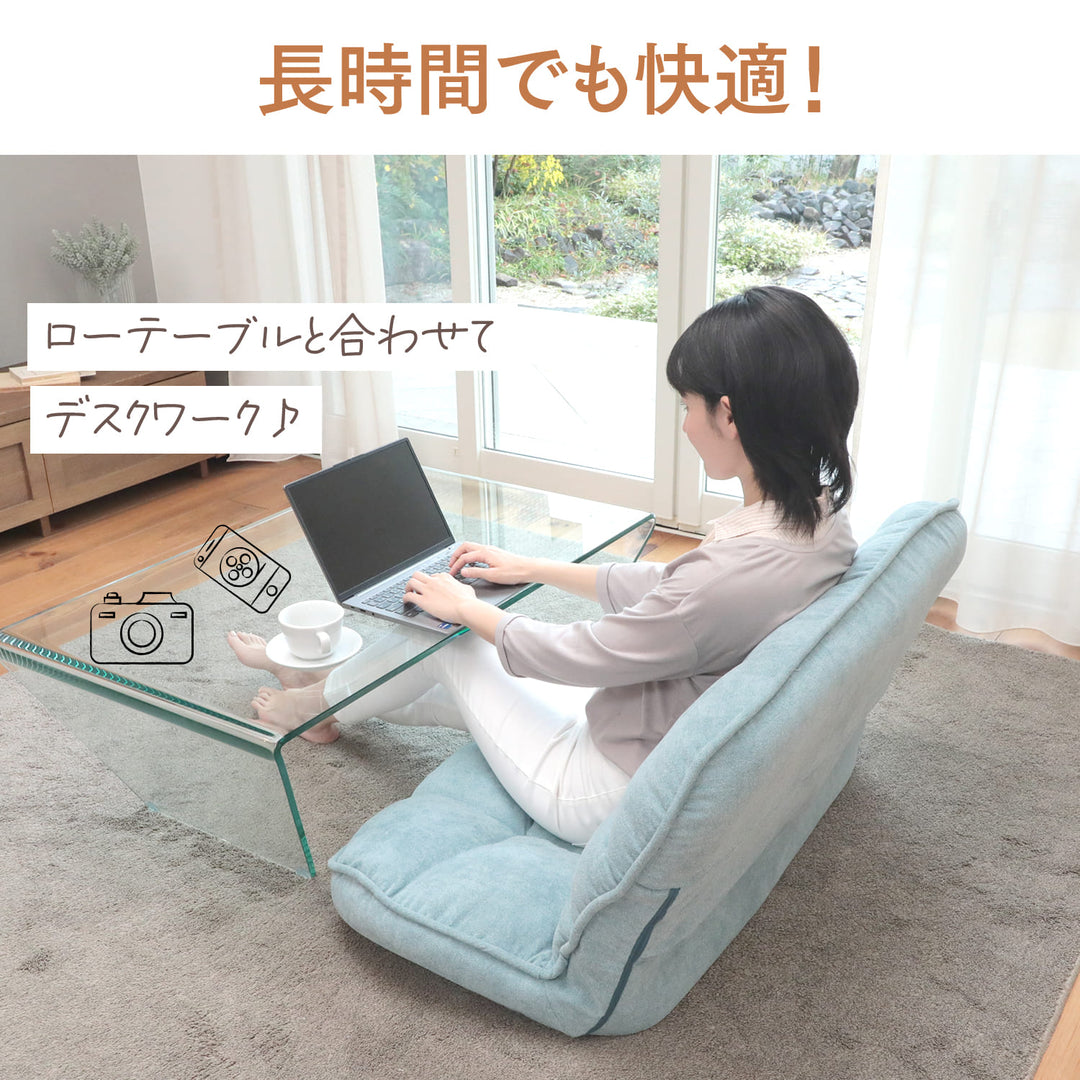 ふんわりモコモコのリクライニングソファ