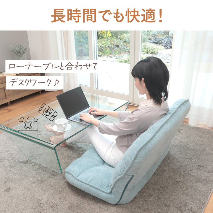 ふんわりモコモコのリクライニングソファ