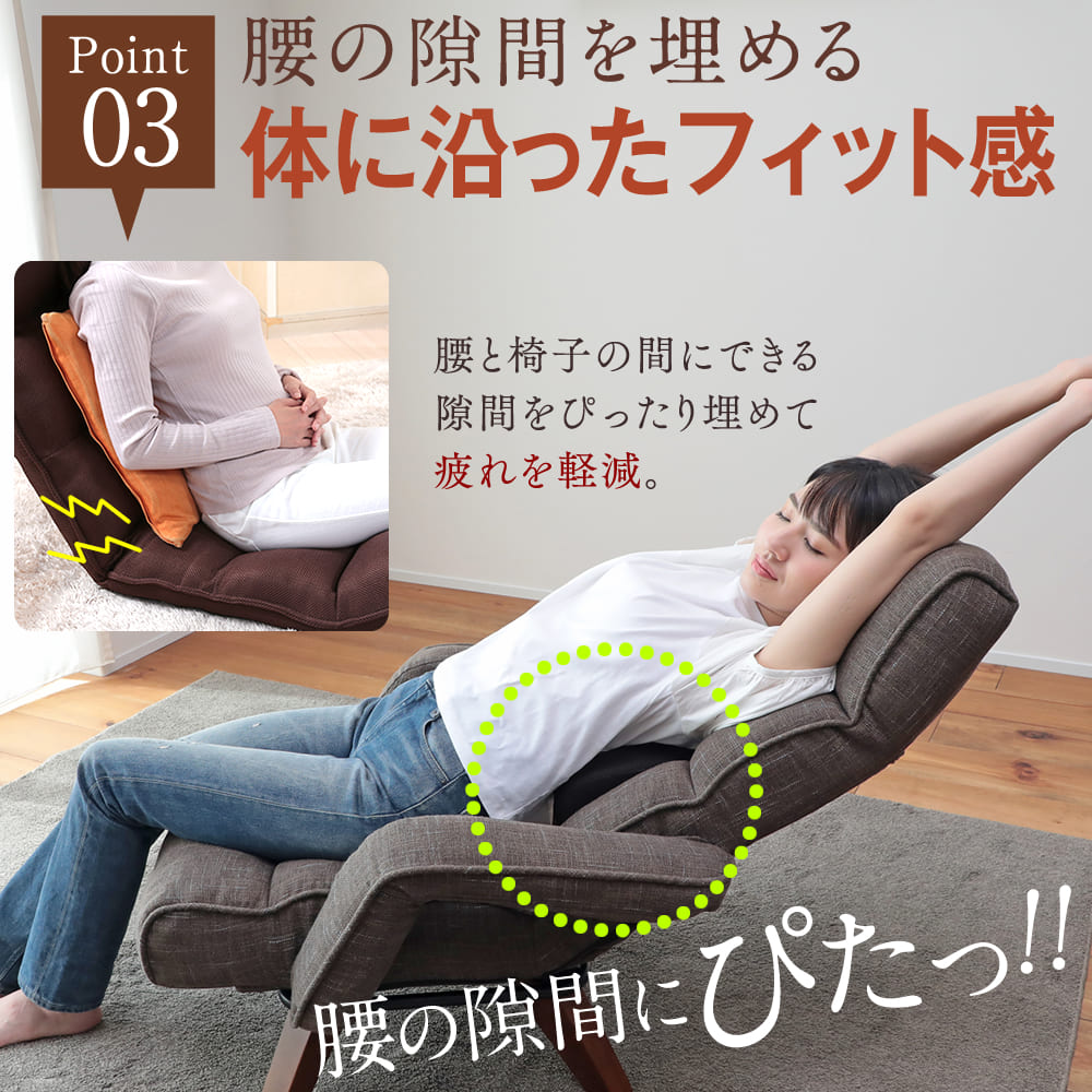 腰の神様がくれた中座椅子【第6弾】