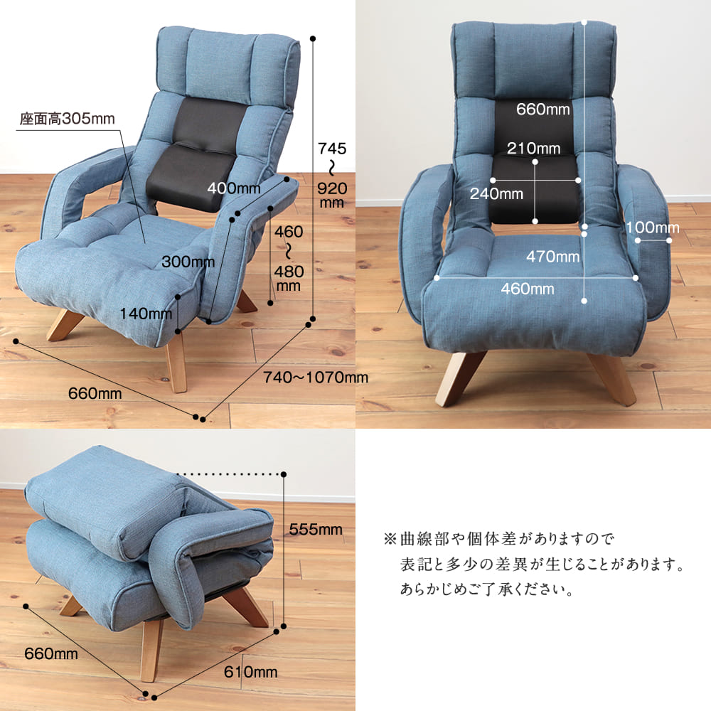 腰の神様がくれた中座椅子【第6弾】