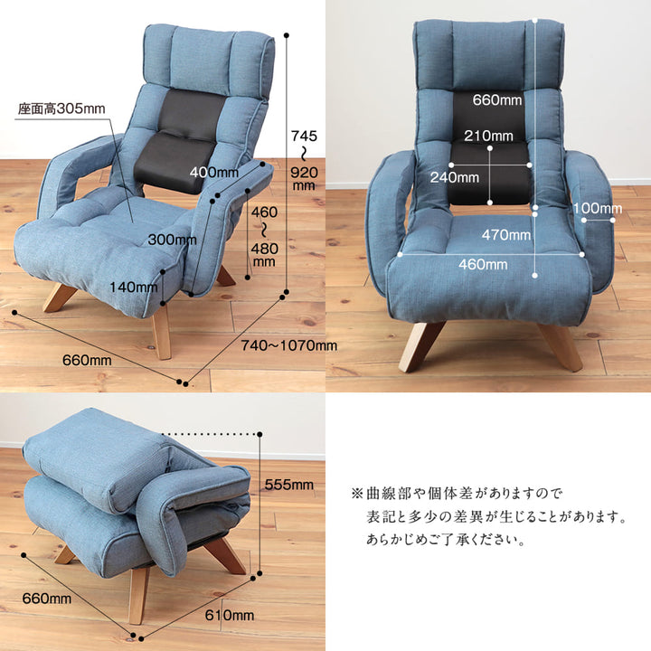 腰の神様がくれた中座椅子【第6弾】