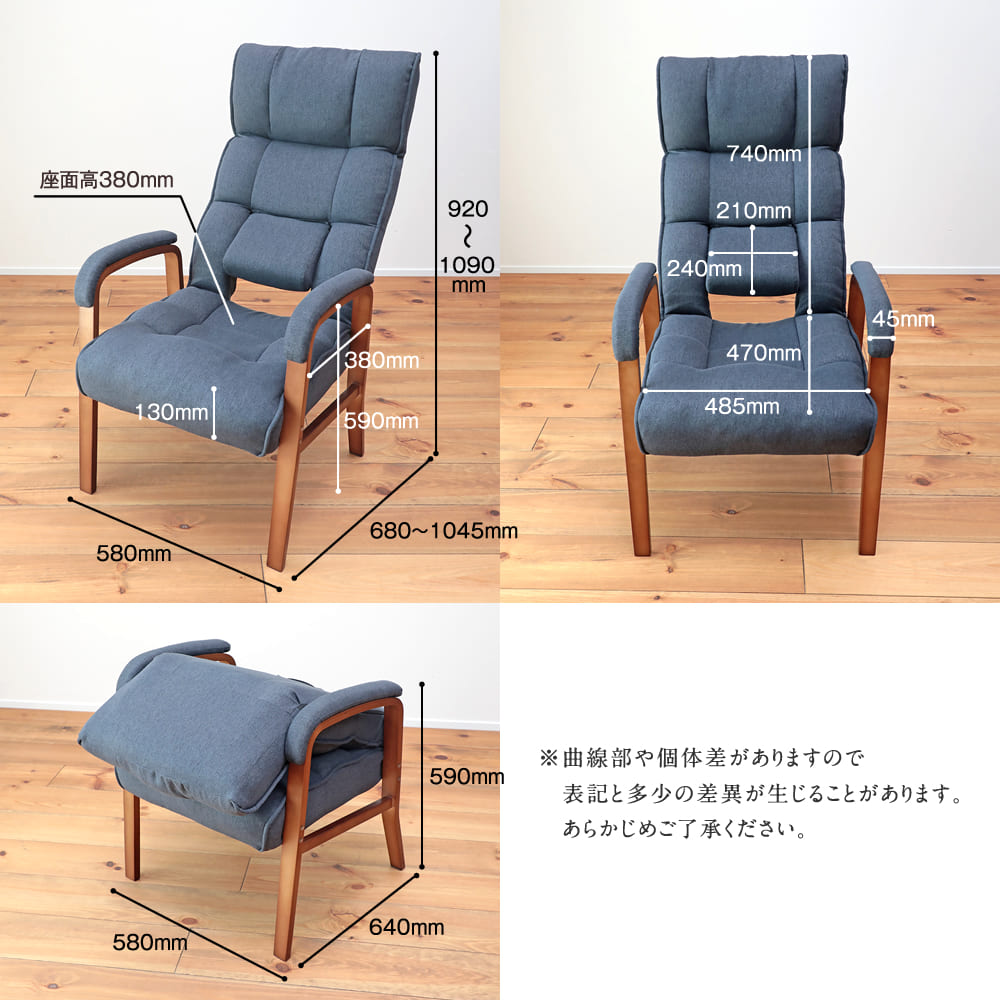 腰の神様がくれた高座椅子 【第5弾】