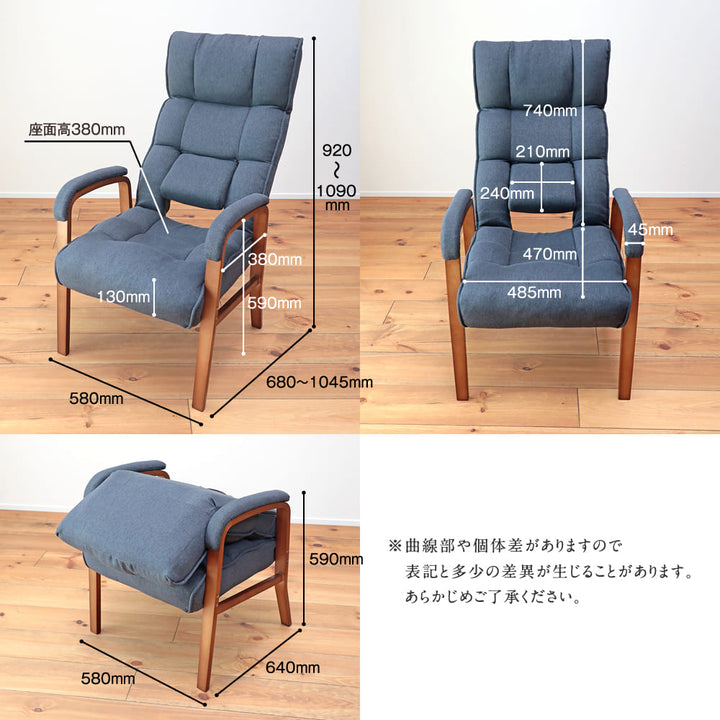 腰の神様がくれた高座椅子 【第5弾】