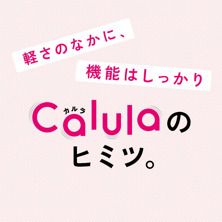 軽すぎる万能椅子 カルラ ローチェア