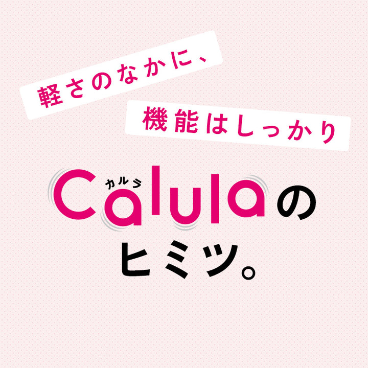 軽すぎる万能椅子 カルラ ローチェア