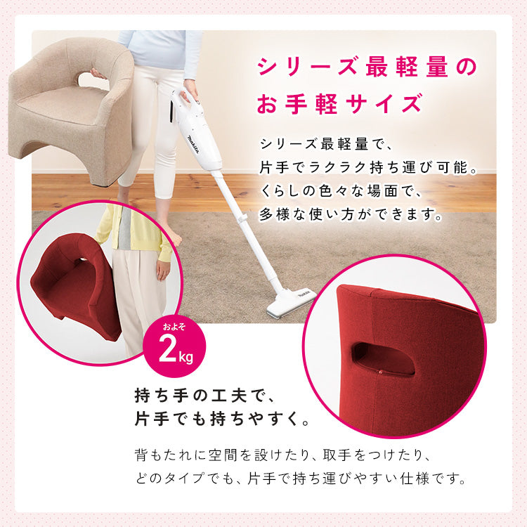 軽すぎる万能椅子 カルラ ローチェア