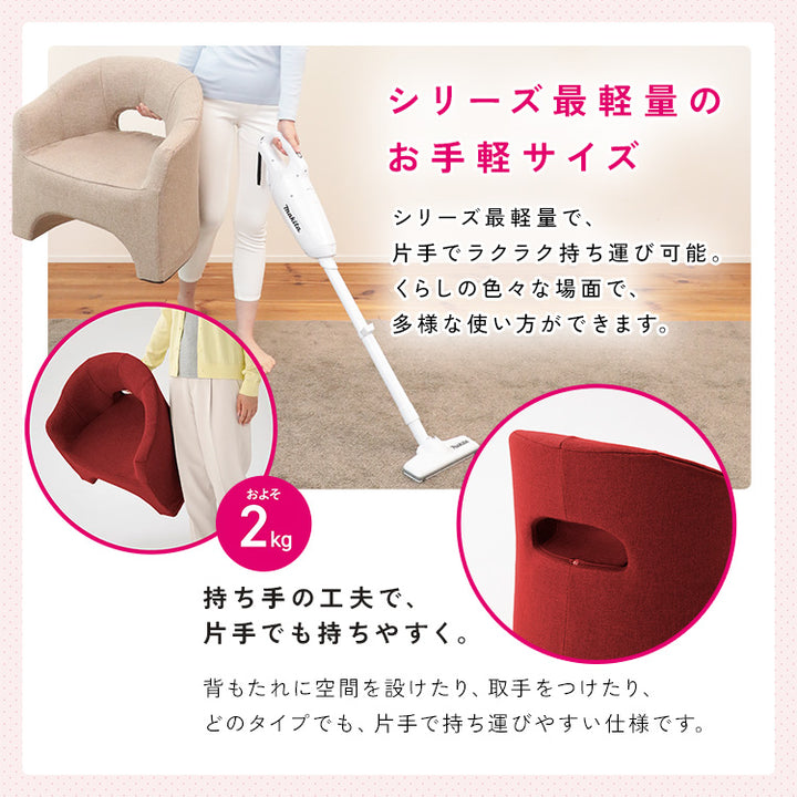 軽すぎる万能椅子 カルラ ローチェア