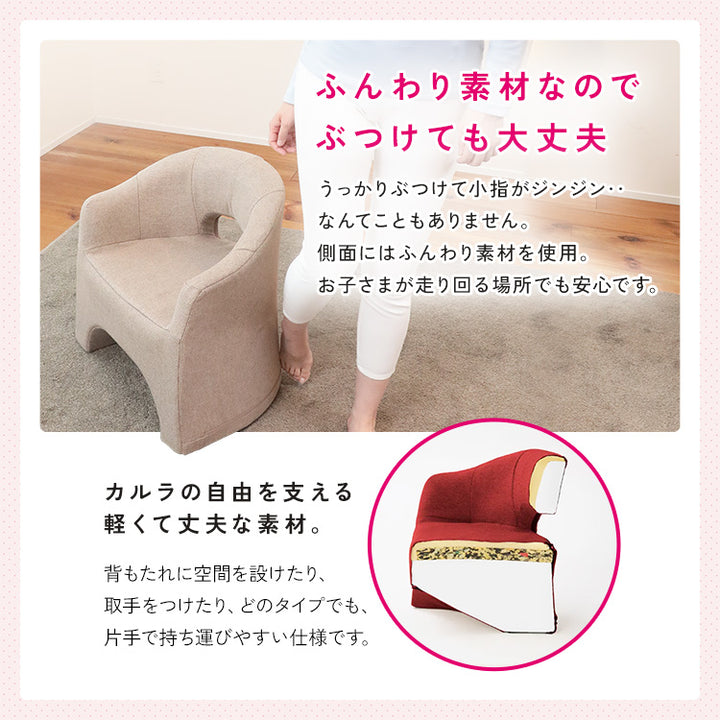 軽すぎる万能椅子 カルラ ローチェア