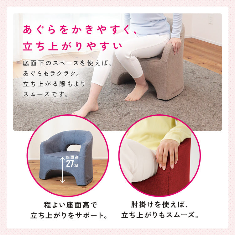 軽すぎる万能椅子 カルラ ローチェア