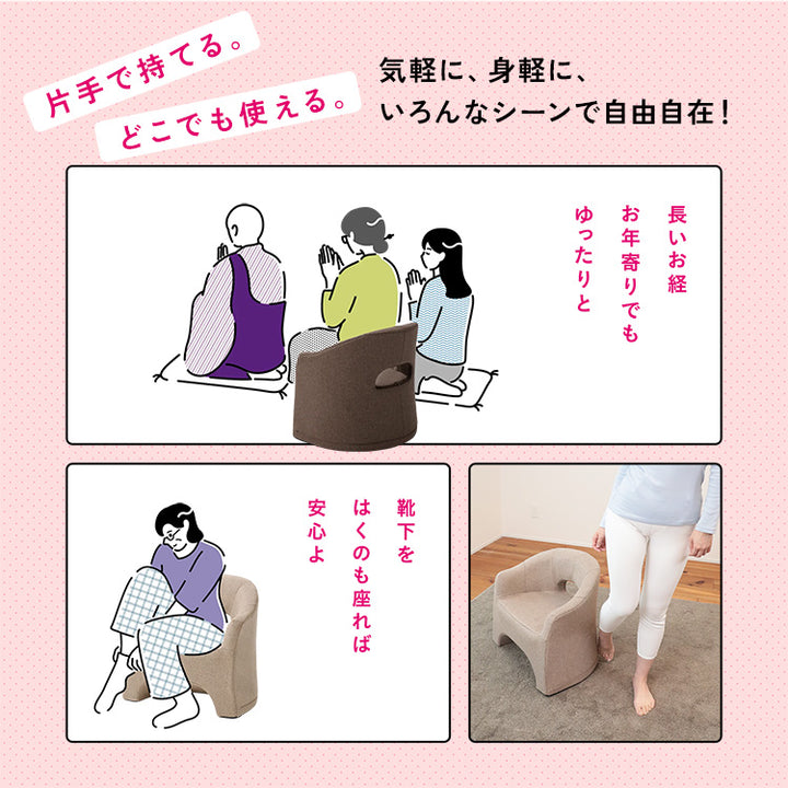 軽すぎる万能椅子 カルラ ローチェア