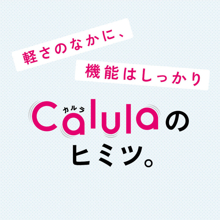 軽すぎる万能椅子 カルラ 回転チェア