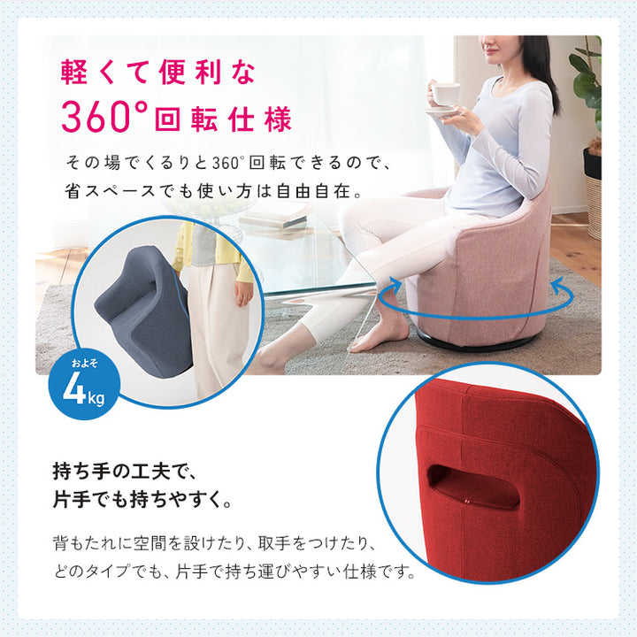 軽すぎる万能椅子 カルラ 回転チェア