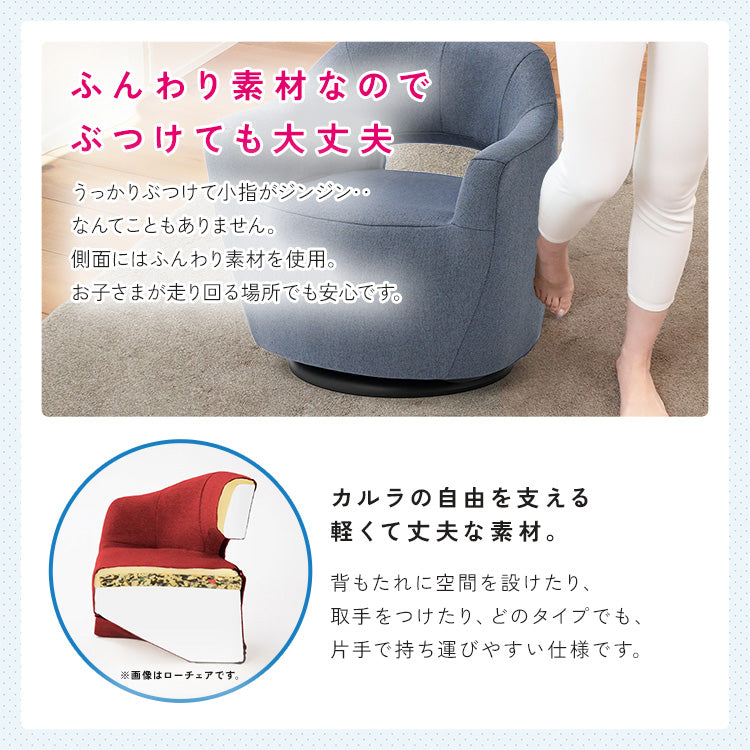 軽すぎる万能椅子 カルラ 回転チェア