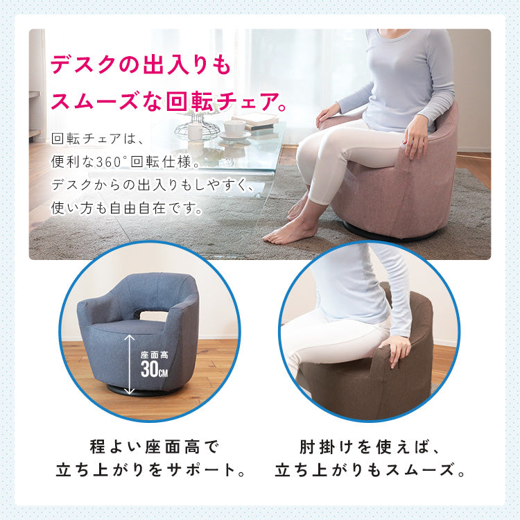 軽すぎる万能椅子 カルラ 回転チェア