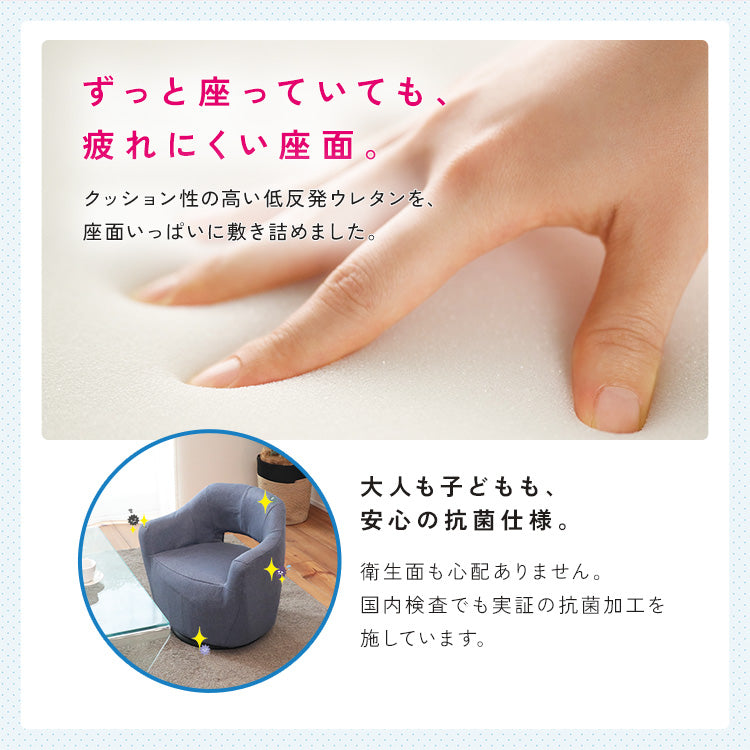 軽すぎる万能椅子 カルラ 回転チェア