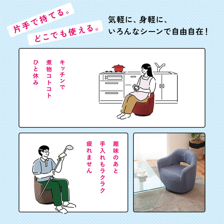 軽すぎる万能椅子 カルラ 回転チェア