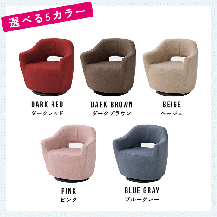 軽すぎる万能椅子 カルラ 回転チェア