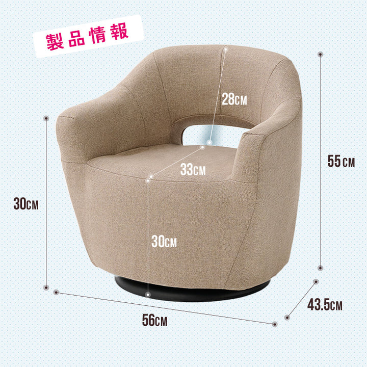 軽すぎる万能椅子 カルラ 回転チェア