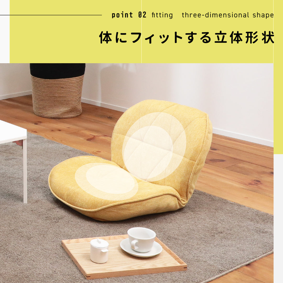 幾何学デザインがおしゃれなコンパクト座椅子